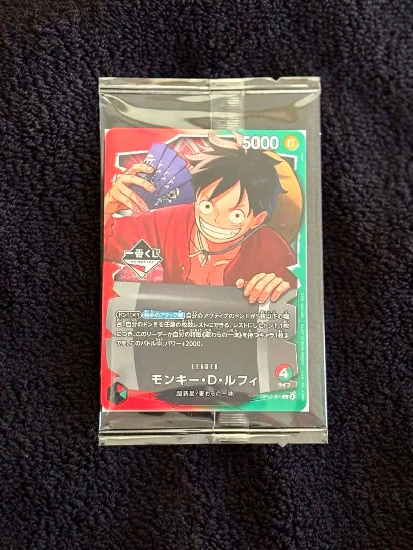 1番くじ】ワンピースカードゲーム プロモ ルフィ JAPAN - メルカリ