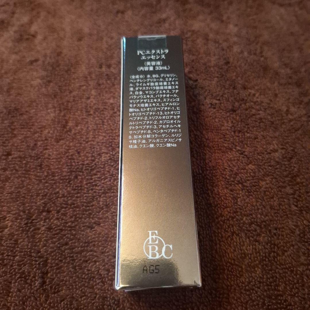 イデア・エクストラエッセンス33ml - メルカリ