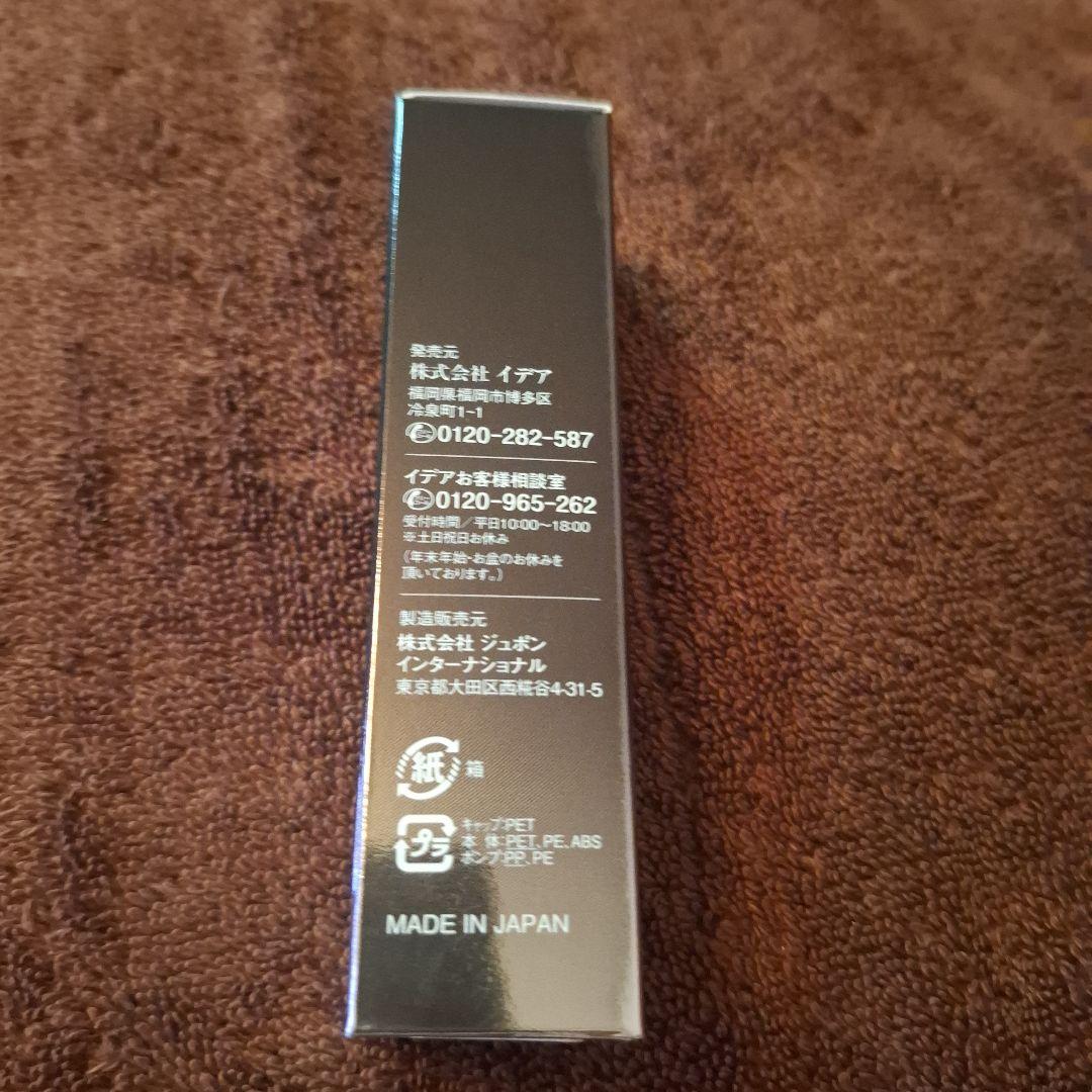 イデア・エクストラエッセンス33ml - メルカリ