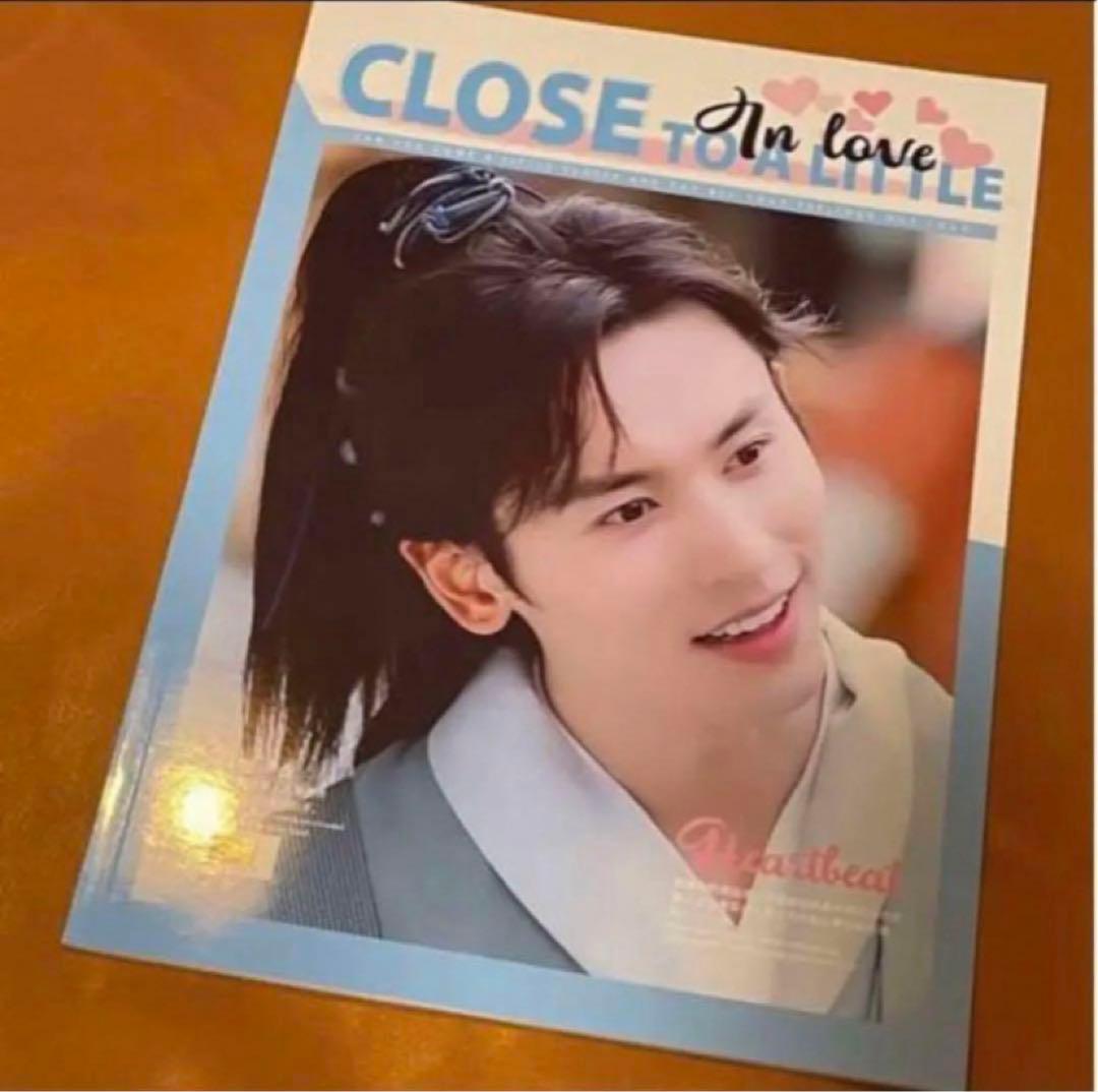 山河令　張哲瀚写真集　個人28P写真集　コンサート写真集