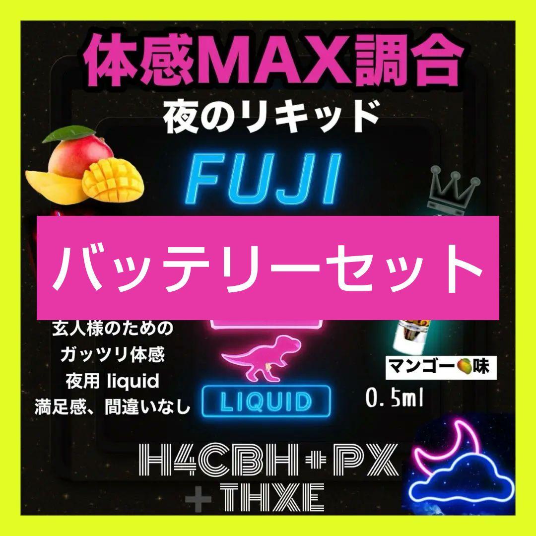 MMSHバッテリーセット # h4cbh cpx crdp crdh