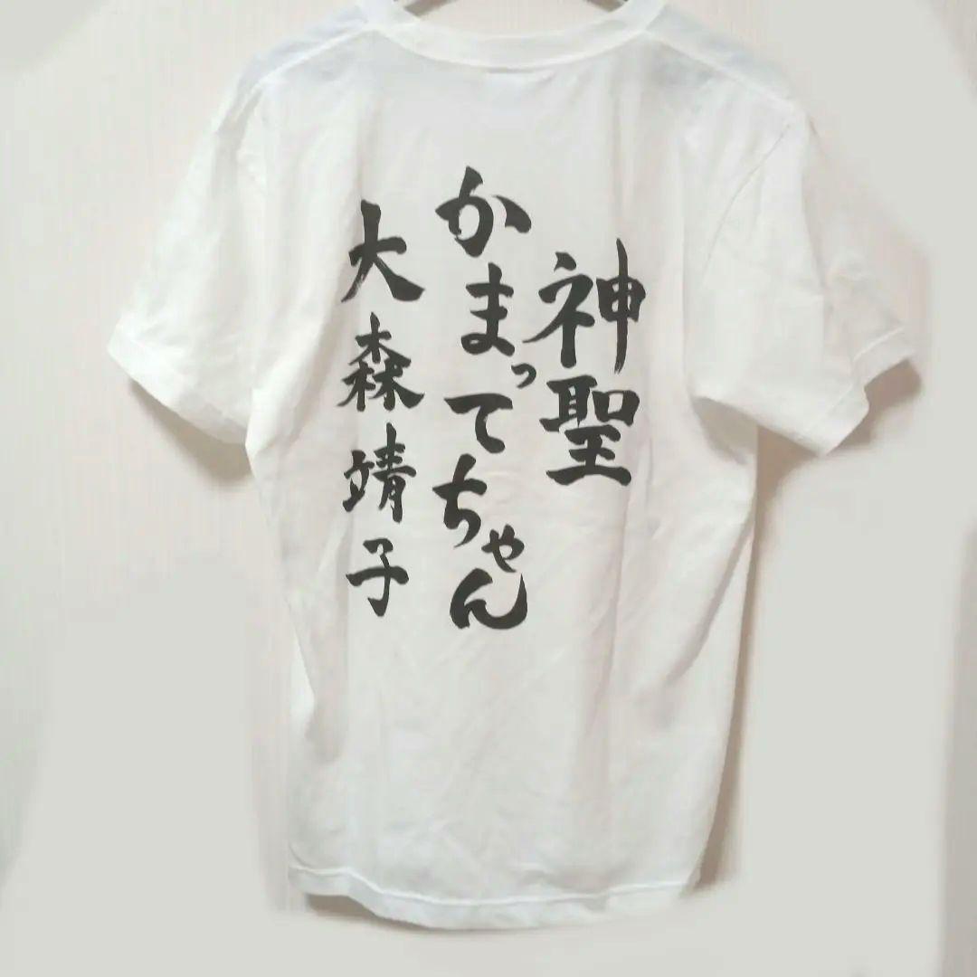 神聖かまってちゃんと大森靖子を背負うT 神聖かまってちゃん 大森靖子