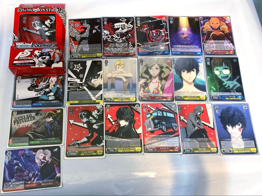 ヴァイスシュヴァルツ ペルソナ5 初版