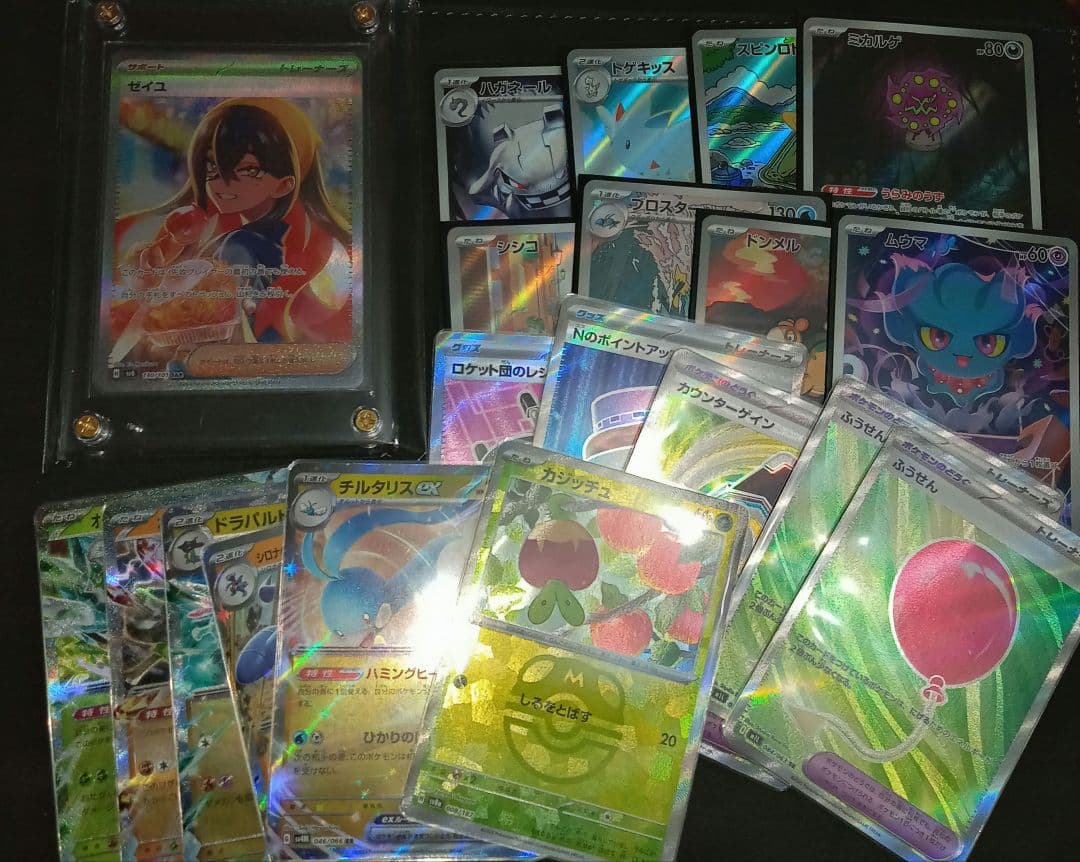 ゼイユ SAR ポケカ ポケモンカード AR RR SR おまけ付き 高騰 - メルカリ