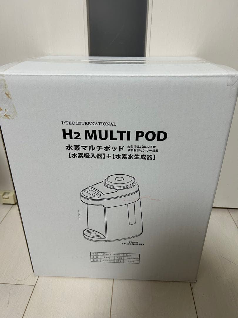 新品未使用 アイテック ITEC H2 水素マルチポット 水素洗浄電動歯ブラシ