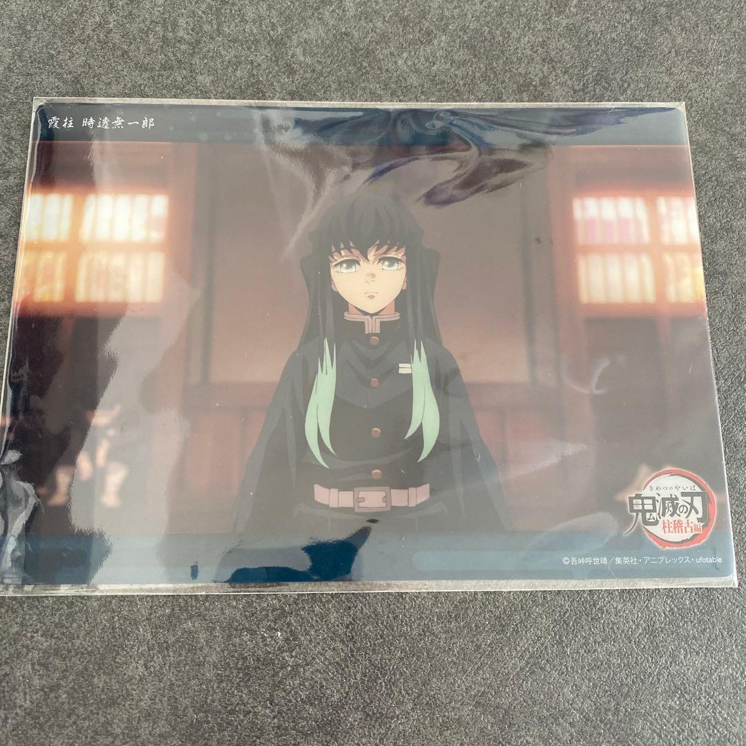 鬼滅の刃 時透無一郎 ビッグクリアカード 柱稽古編 webshopくじ 11