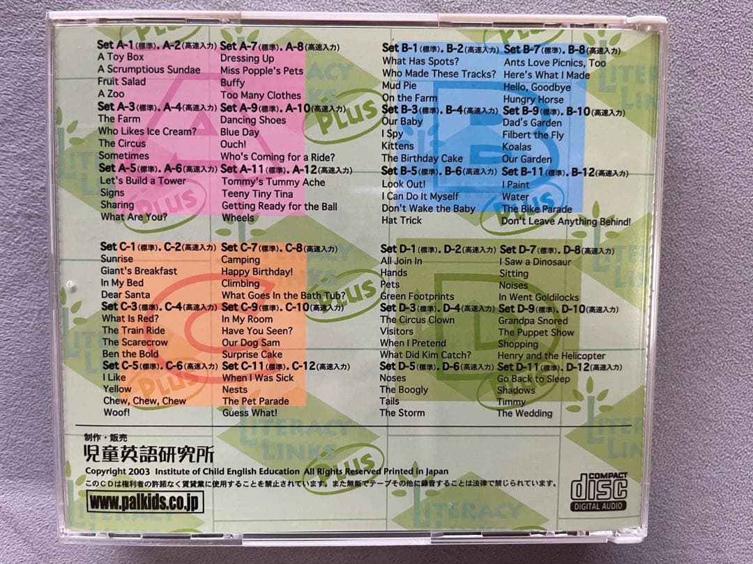 絶版 欠品なし】児童英語研究所 リタラシーリンクス 英語絵本96冊&CD4枚