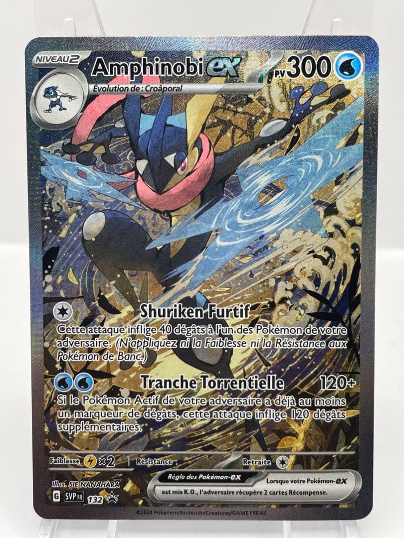 フランス語版 ゲッコウガex 公式品 ポケモンカード