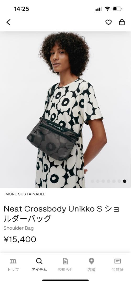 マリメッコ Unikko S ショルダーバッグ オンラインストア限定】Tote S Unikko ショルダーバッグ | Maija Isola