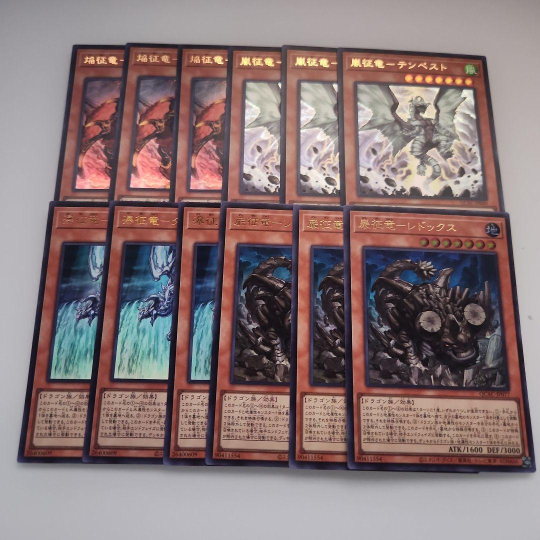 12枚PSA10 4連番x3 レドックスタイダルブラスターテンペスト