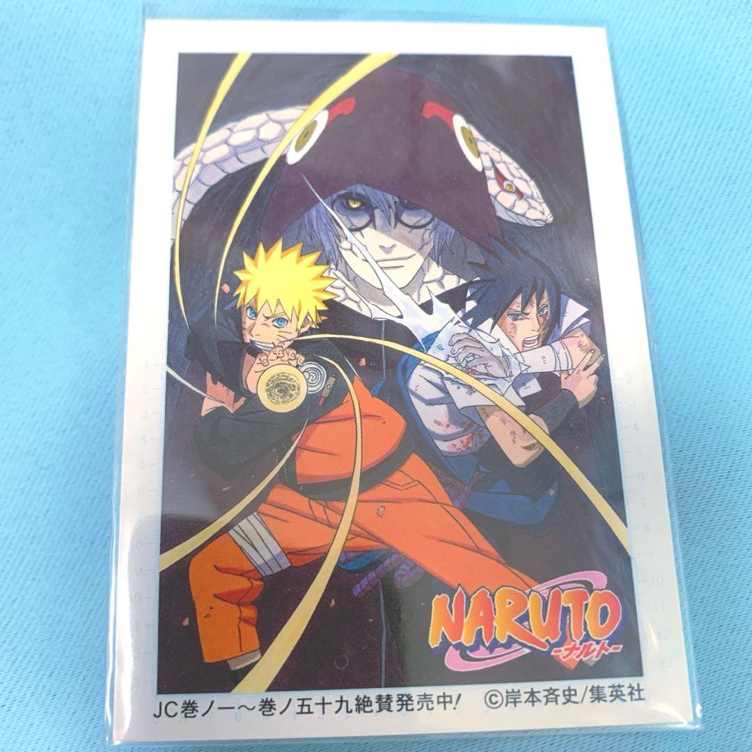 NARUTO 非売品 カード - メルカリ