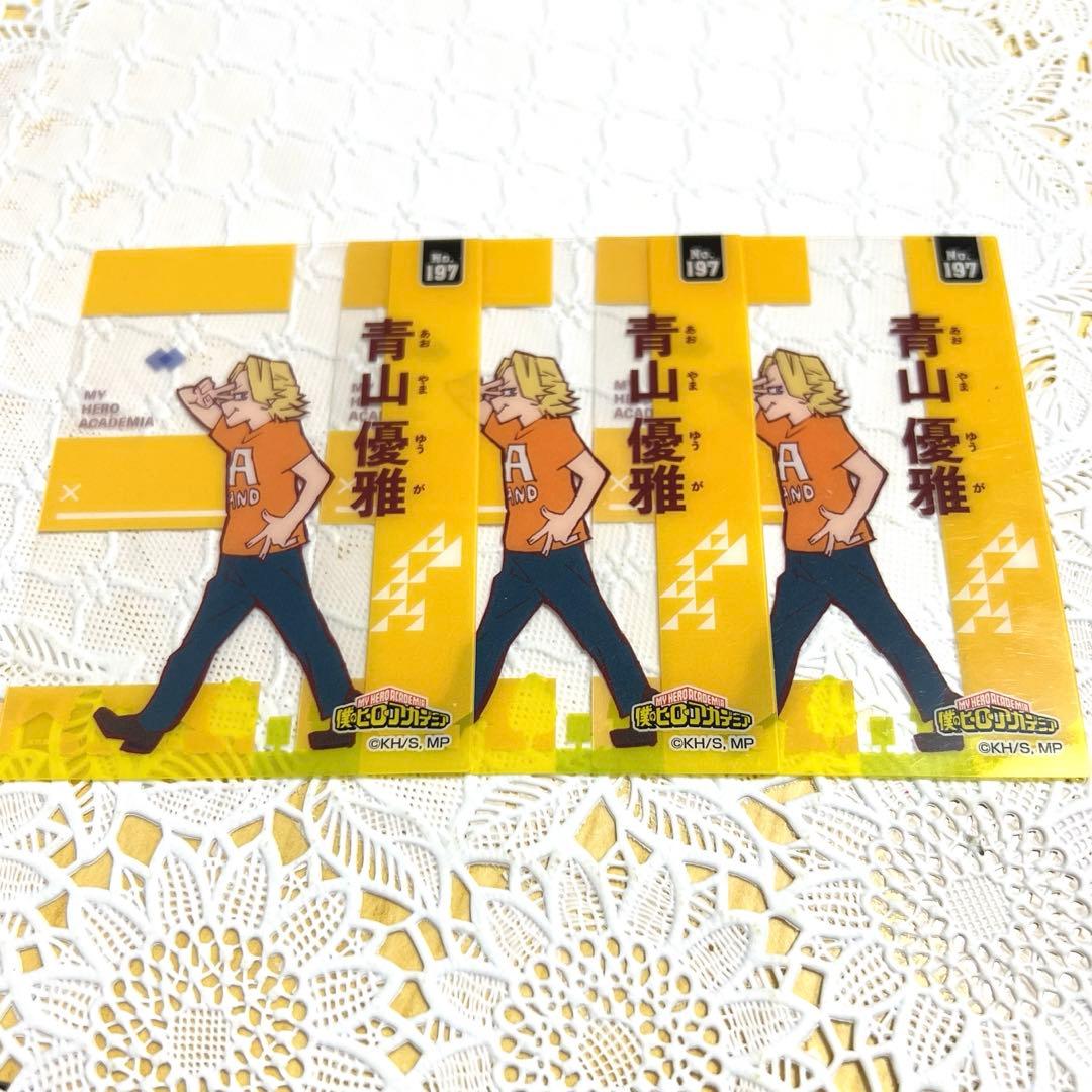 青山優雅 僕のヒーローアカデミア クリアカードコレクション 文化祭