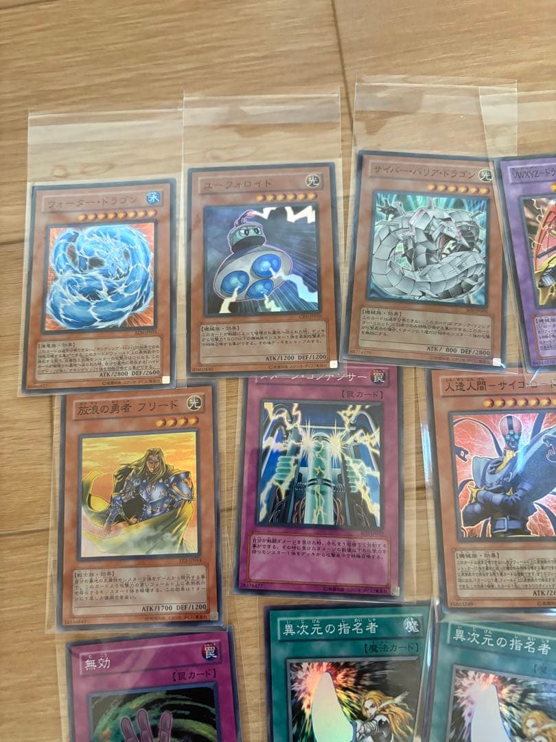 遊戯王OCG まとめ売り