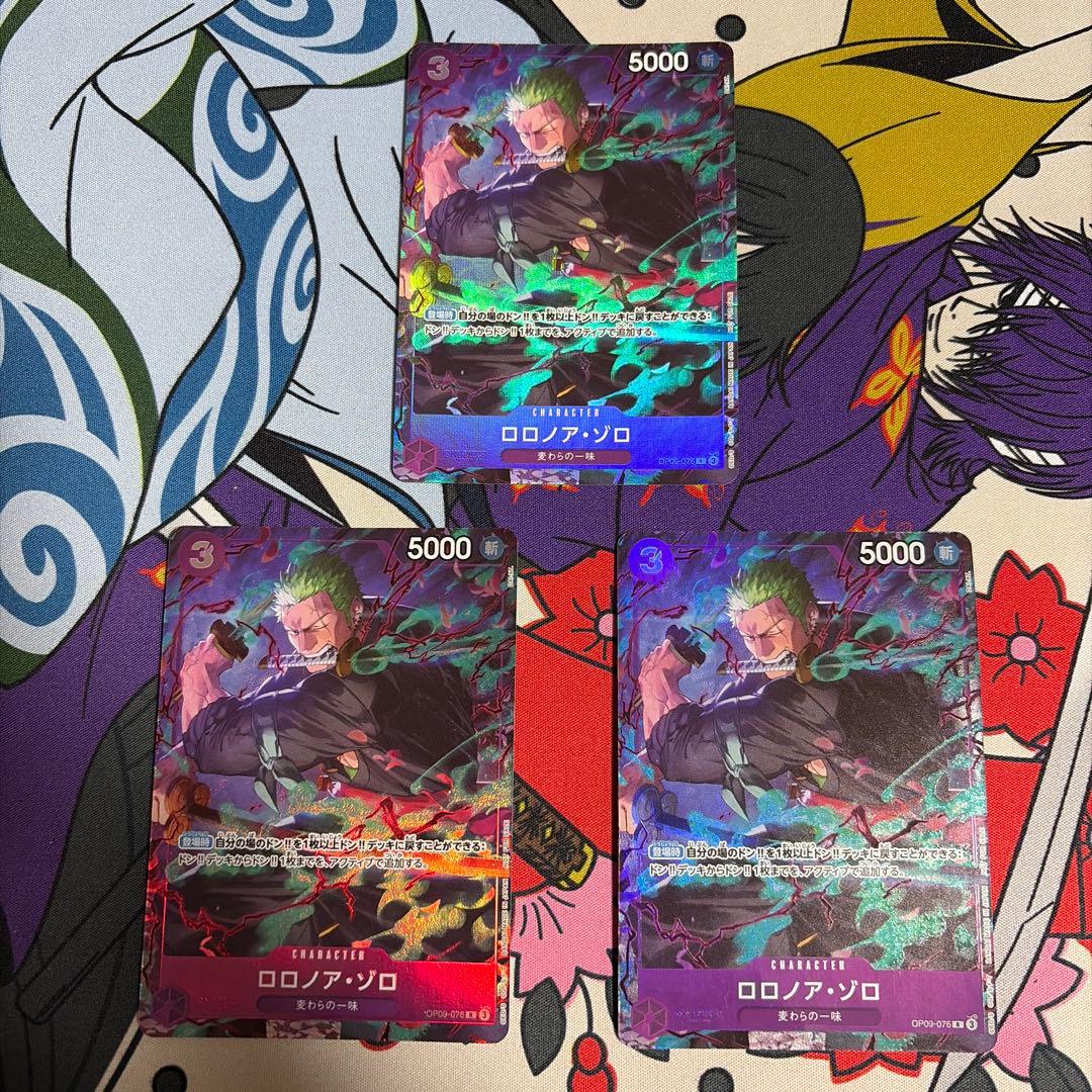 ロロノア・ゾロ OP09-076 パラレル プロモーションパックEX 3枚セット