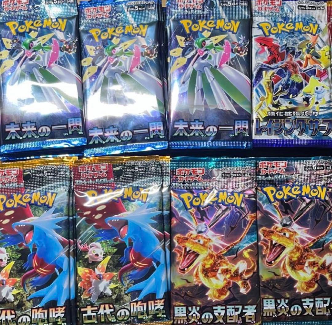 ポケモンカード　パック　まとめ売り