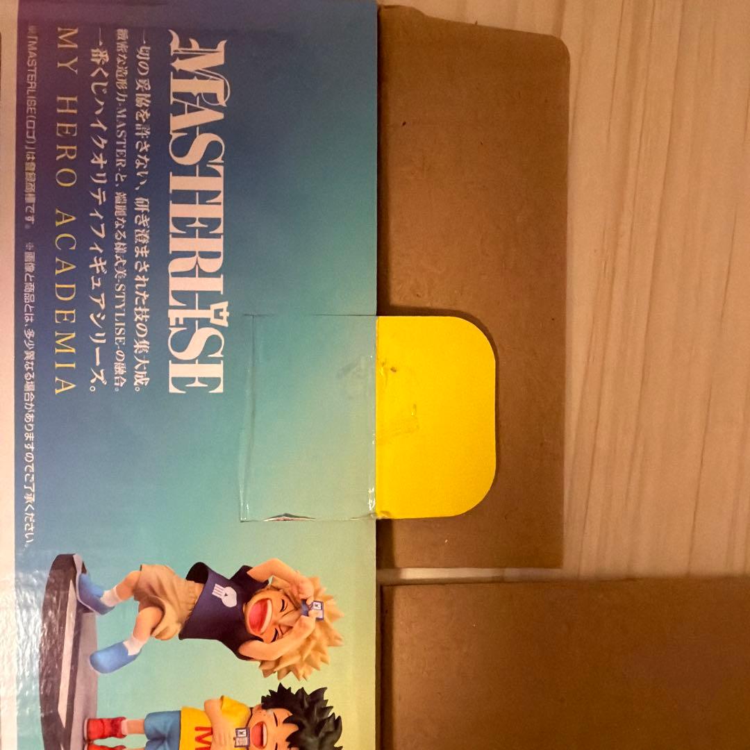 一番くじ 僕のヒーローアカデミア デク&かっちゃん 幼少期 初版 - メルカリ