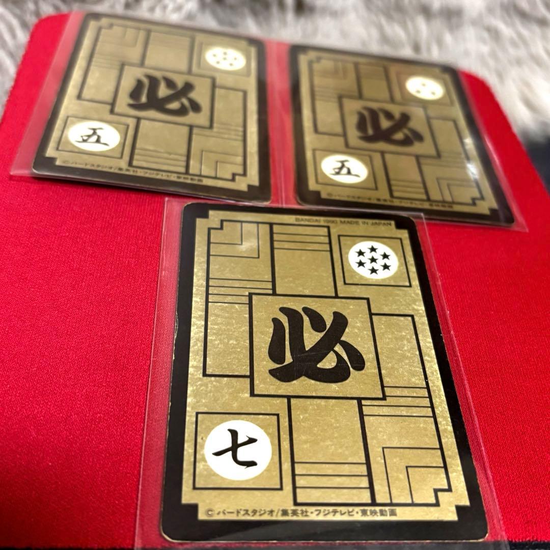 ドラゴンボールZ カードダス 孫悟空 3枚セット - メルカリ