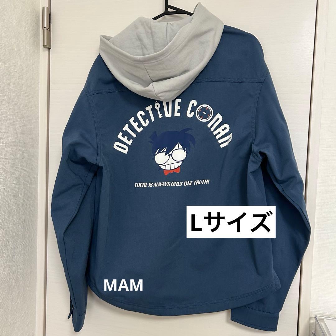 USJ 名探偵コナン 江戸川コナン フード付きジャケット - メルカリ