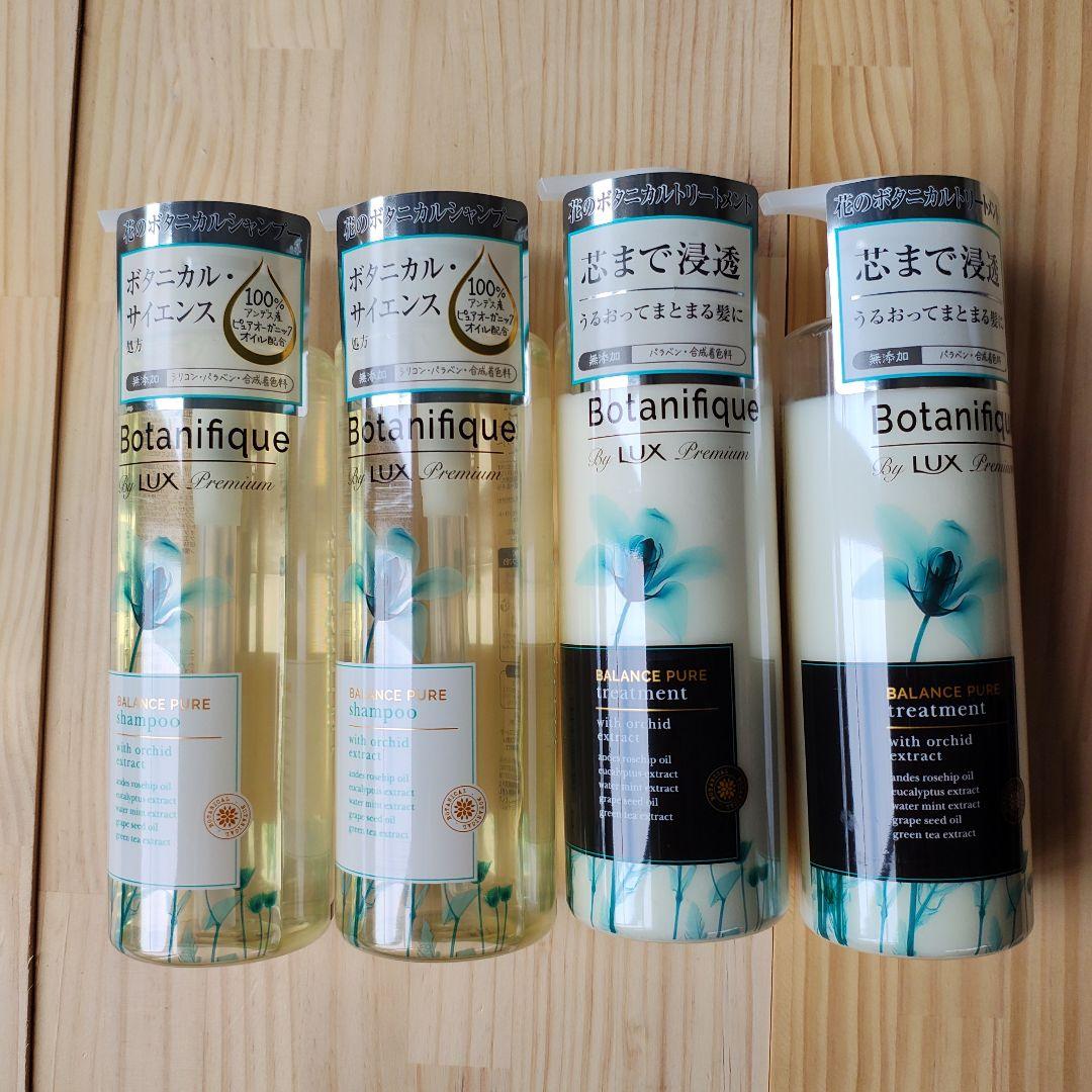 専用シャンプーリンス各10本セットシャンプー トリートメント セット 500ml