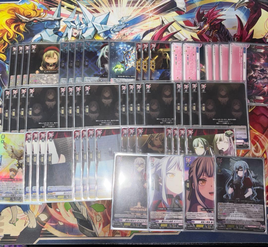 ヴァンガード Ave Mujica モーティスデッキ - メルカリ