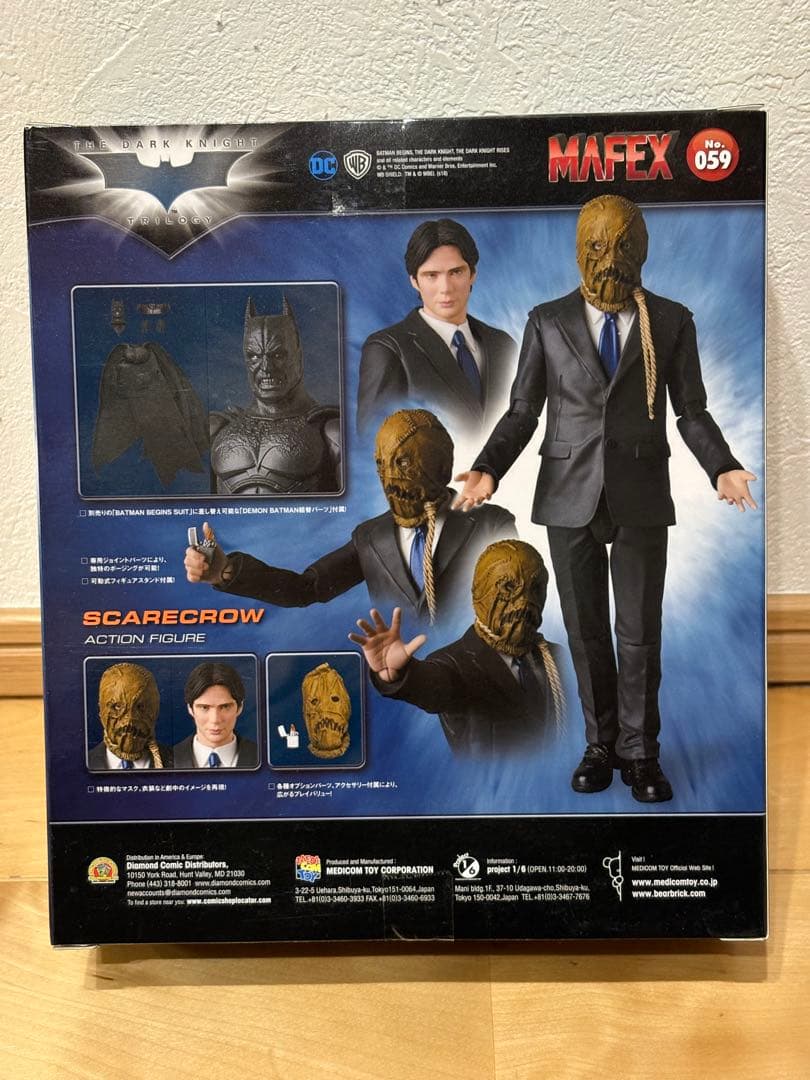 MAFEX Scarecrow スケアクロウフィギュア - メルカリ