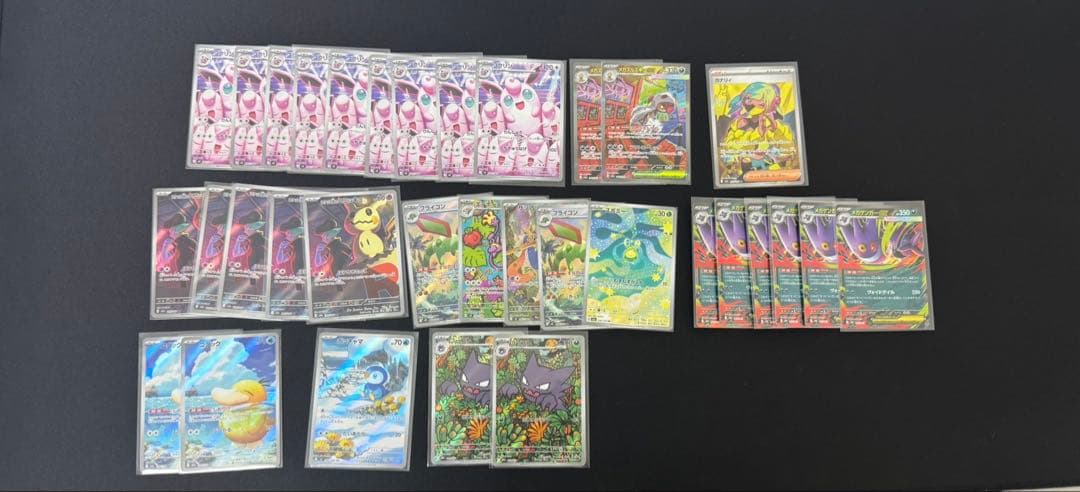 ポケモンカード AR SAR RR まとめ売り33枚