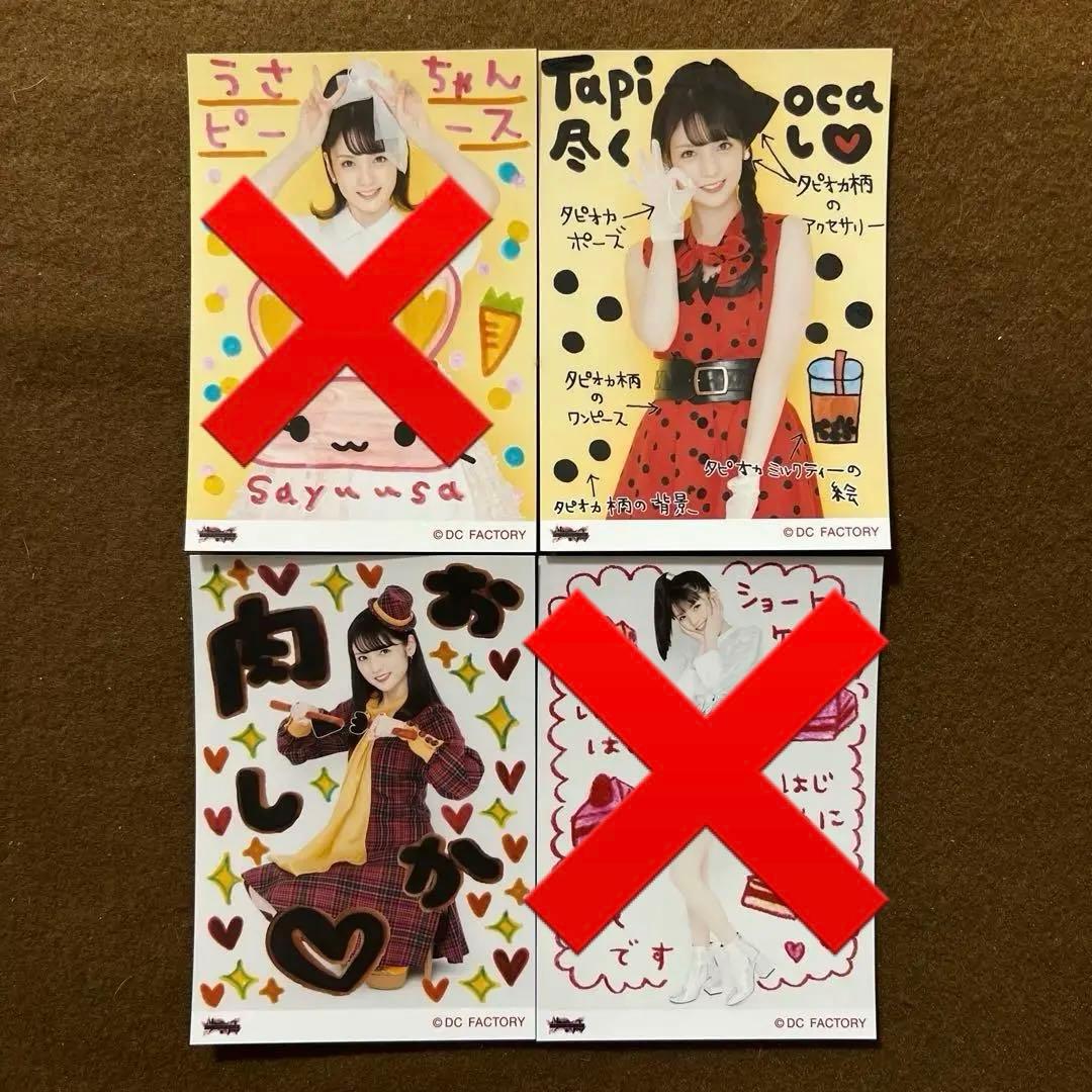 モーニング娘 道重さゆみ 生写真 ハロプロ コレ写 コレクション生写真