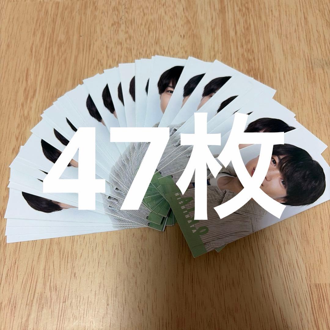 なにわ男子 西畑大吾 デタカ 47枚 - メルカリ