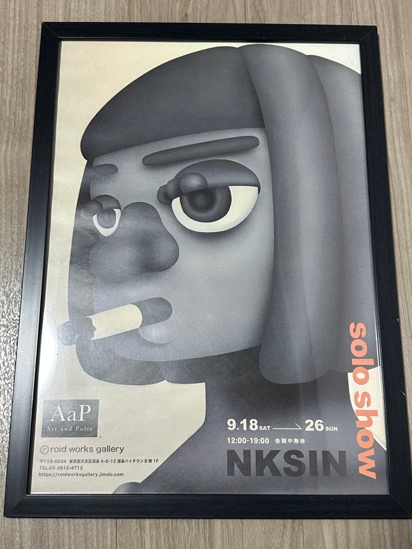 nksin ポスター