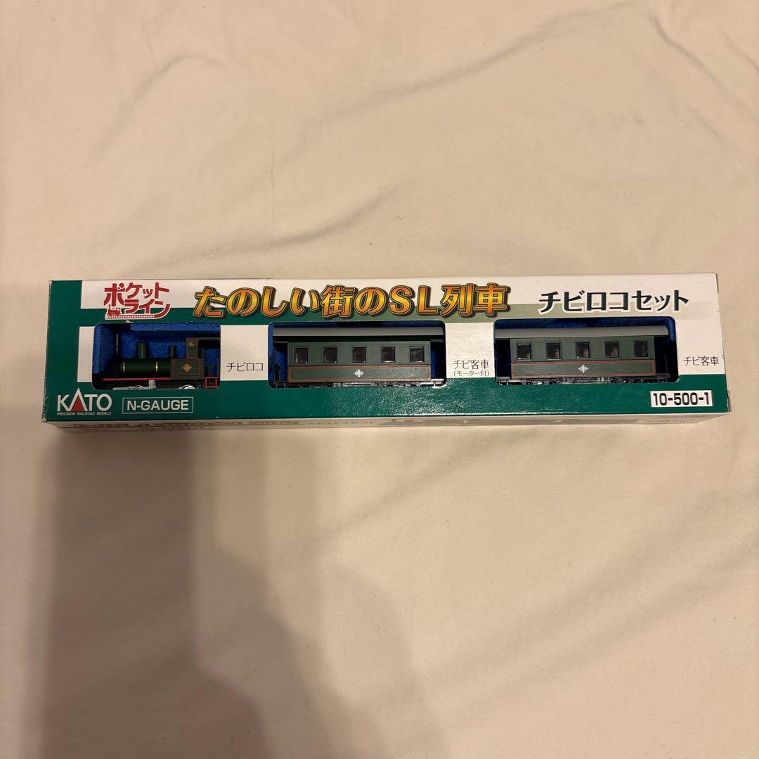 KATO 関水金属 ポケットライン チビロコセット