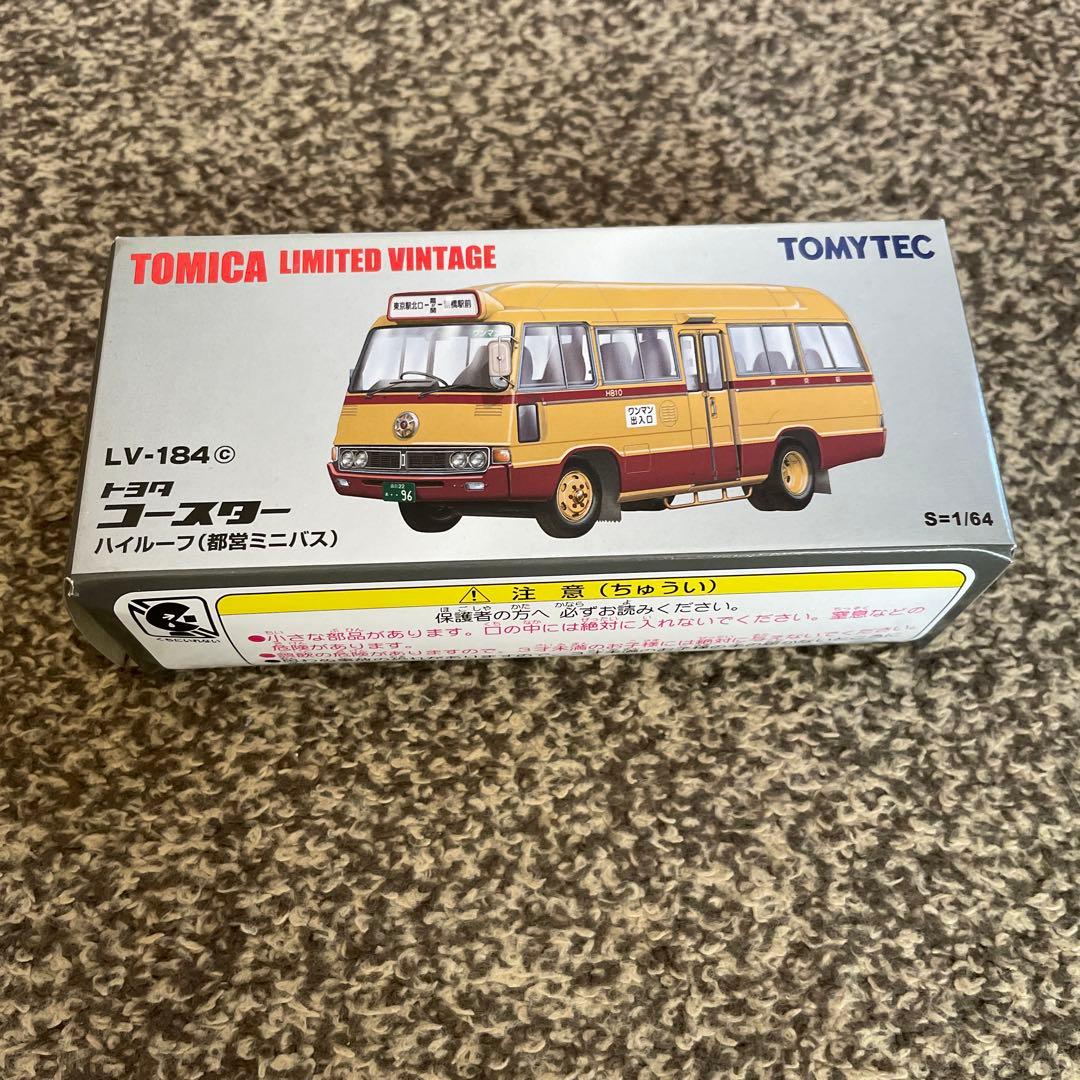 【未使用品】トヨタ コースター ハイルーフ（都営ミニバス）LV-184 LV-184c トヨタ コースター（都営ミニバス） | 製品をさがす | tomica