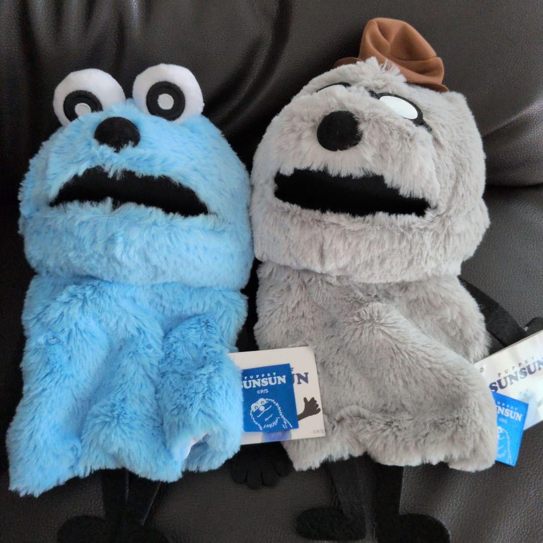 パペットスンスン☆ハンドパペット☆スンスン&ゾンゾン☆新品 - メルカリ