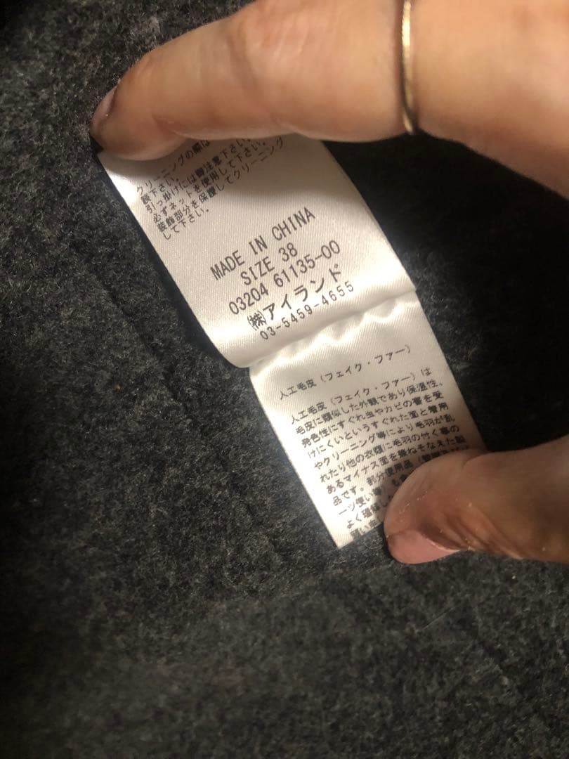 美品】グレースコンチネンタルヘリンボーン フェイクファーロング