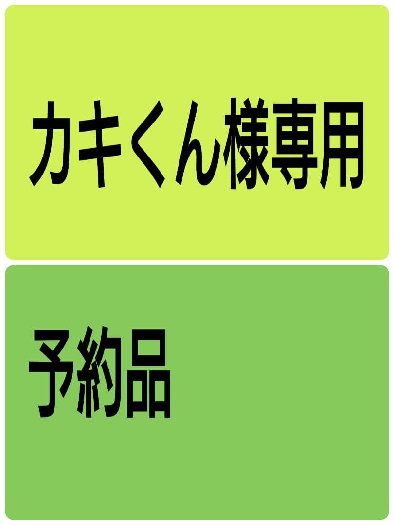 カキくん　アメリカ 自由の女神 1ドル 6枚セット