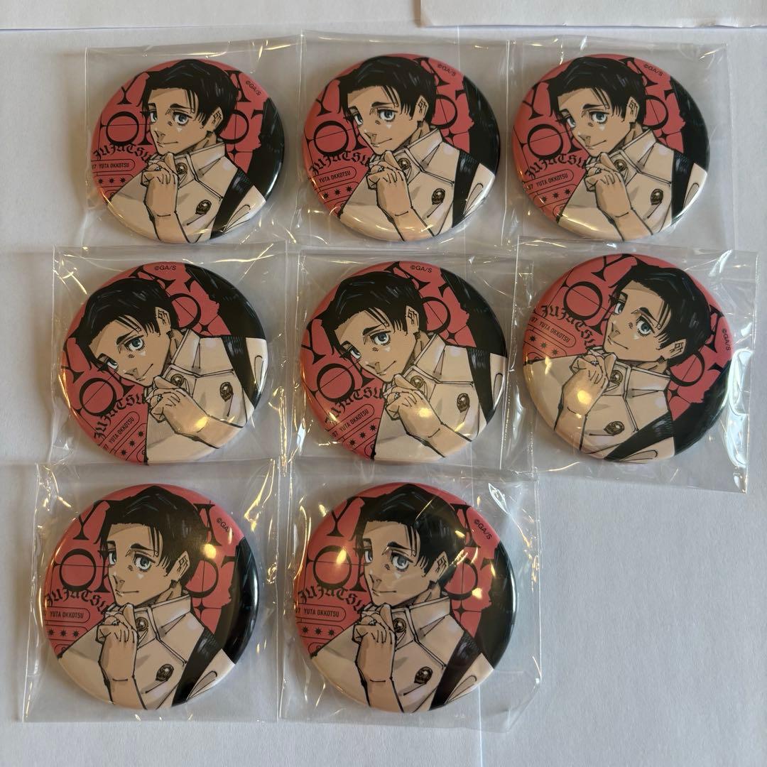 呪術廻戦 ジャンプGIGA 全サ 缶バッジ 乙骨憂太 セット - メルカリ
