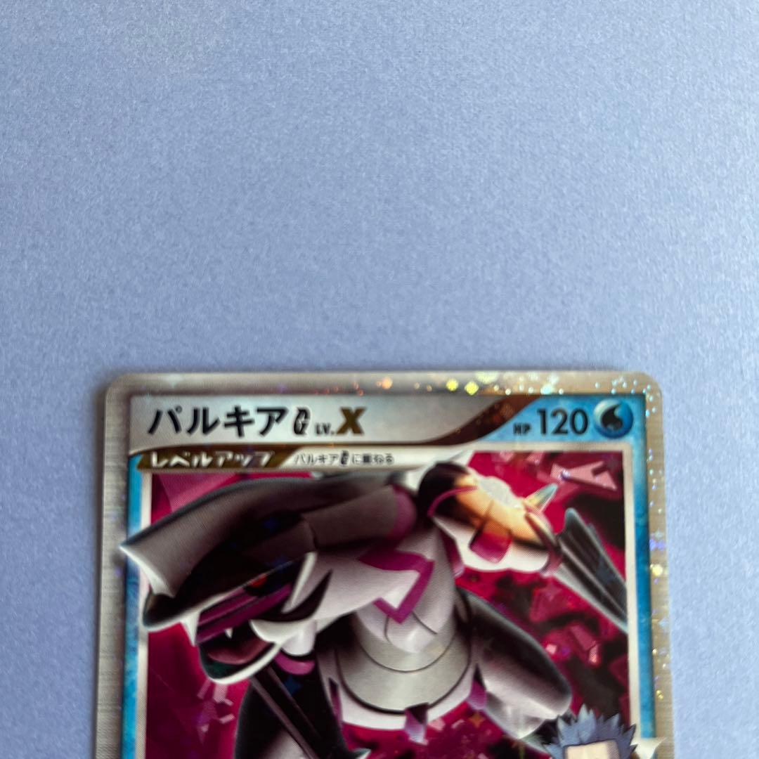 パルキアGLV.X ☆ Pt1 ギンガの覇道 033/096 - メルカリ