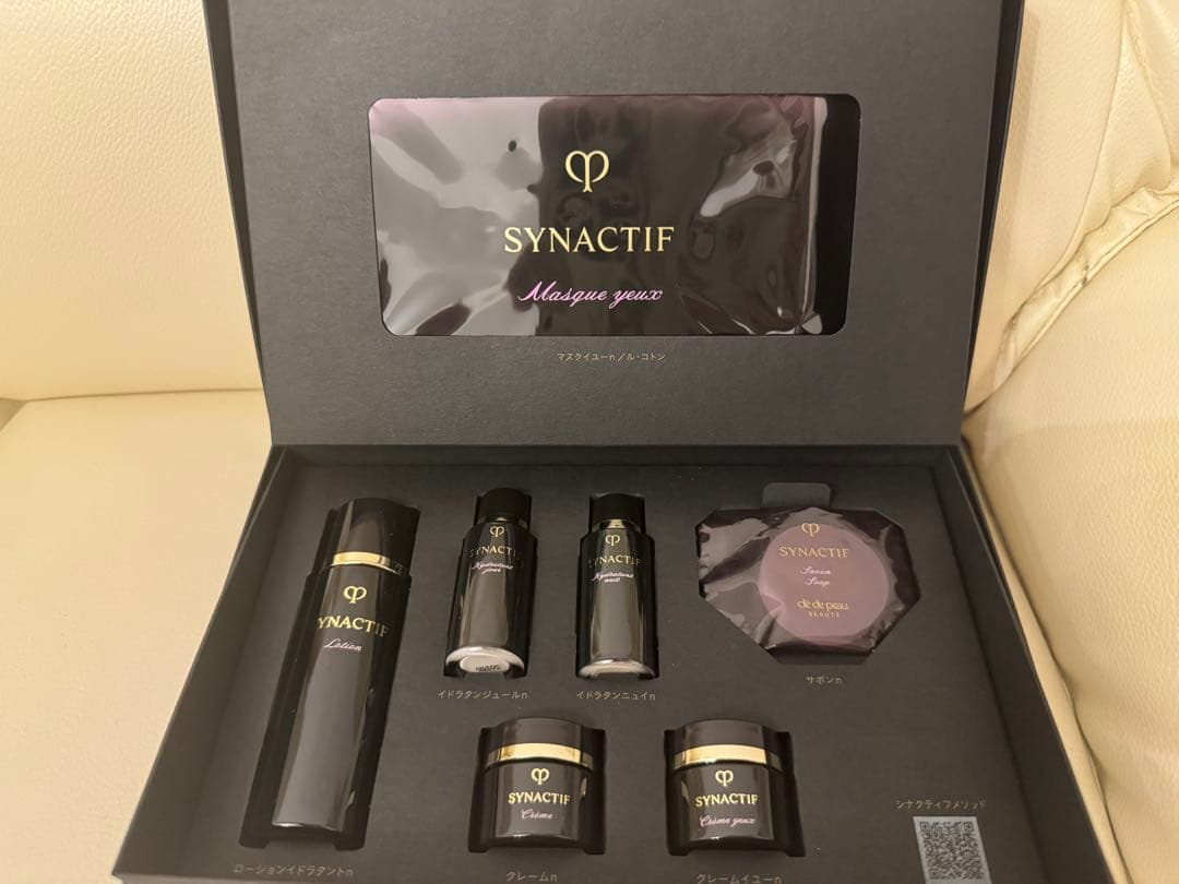 SYNACTIF トライアルセット