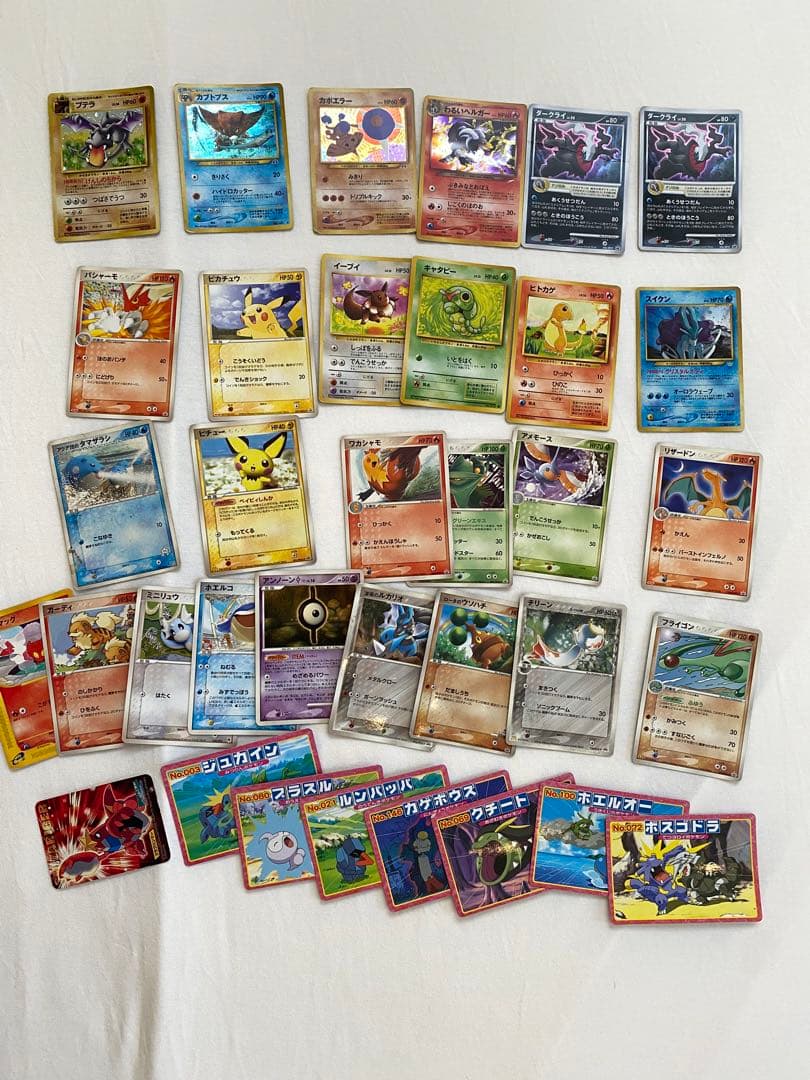 ポケモンカード 引退品　旧裏　まとめ売り ポケモンカード引退品 1 旧裏まとめ売り キラ多数 旧裏面｜Yahoo