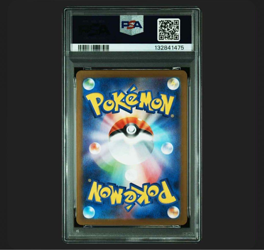 PSA10 ポケモンセンター フクオカ スペシャルボックス ピカチュウ