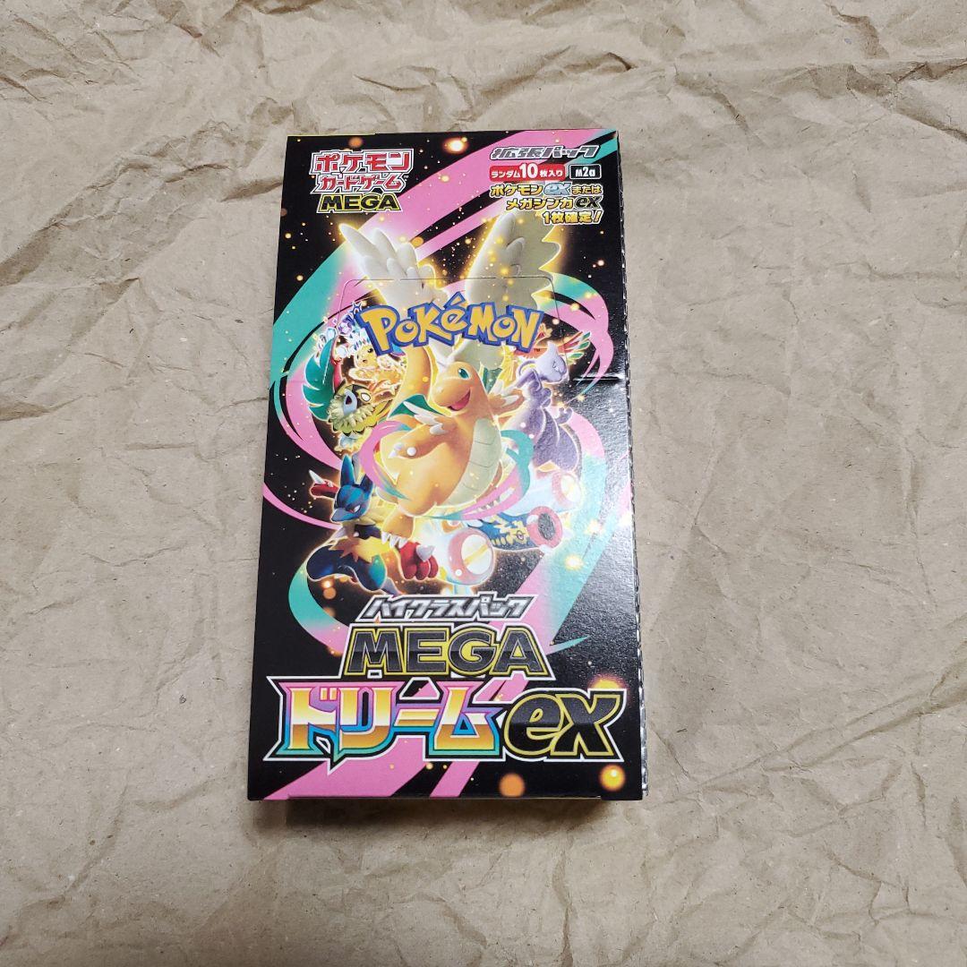 ポケモンカードMEGAドリームex未開封BOXペリペリ付き・シュリンク無しです。 ポケモンカードゲーム MEGAドリームex シュリンク無し ペリペリ無し