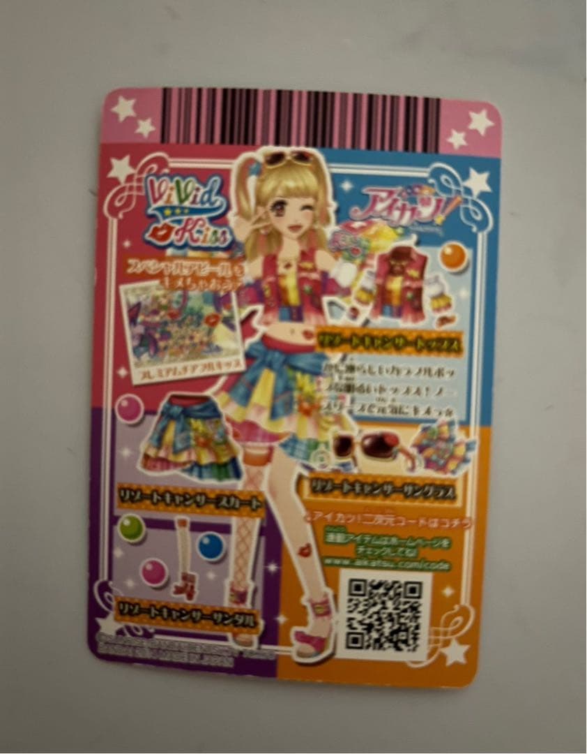アイカツ リゾートキャンサーコーデ トップス 夏樹みくる - メルカリ