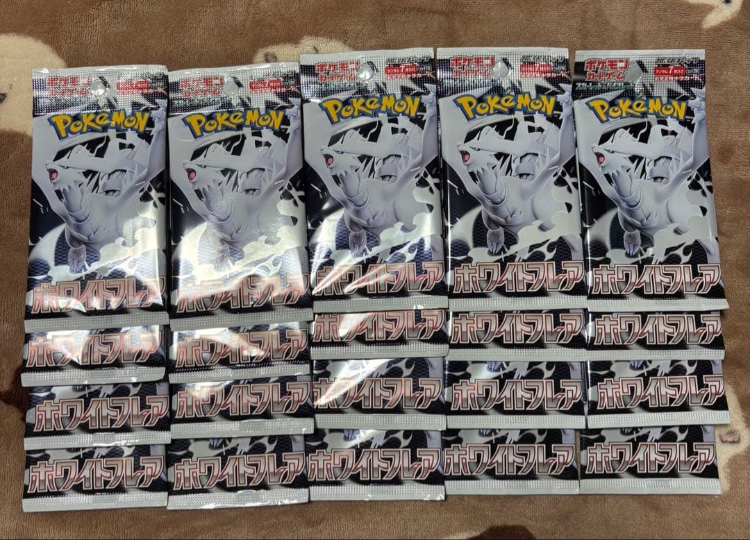 ポケモンカード ホワイトフレア 1BOX 20パック - メルカリ