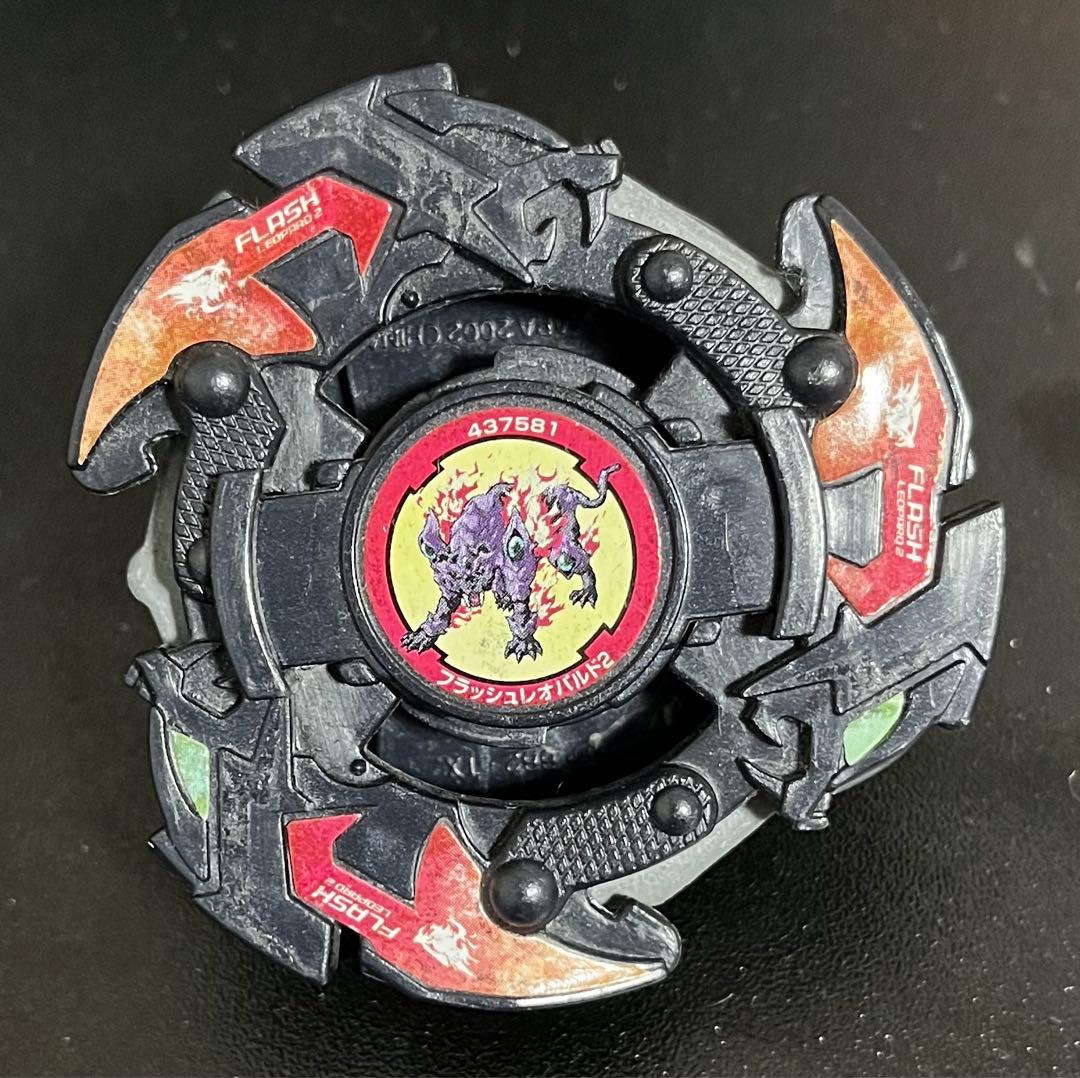 爆転シュートベイブレード フラッシュレオパルド2 - メルカリ