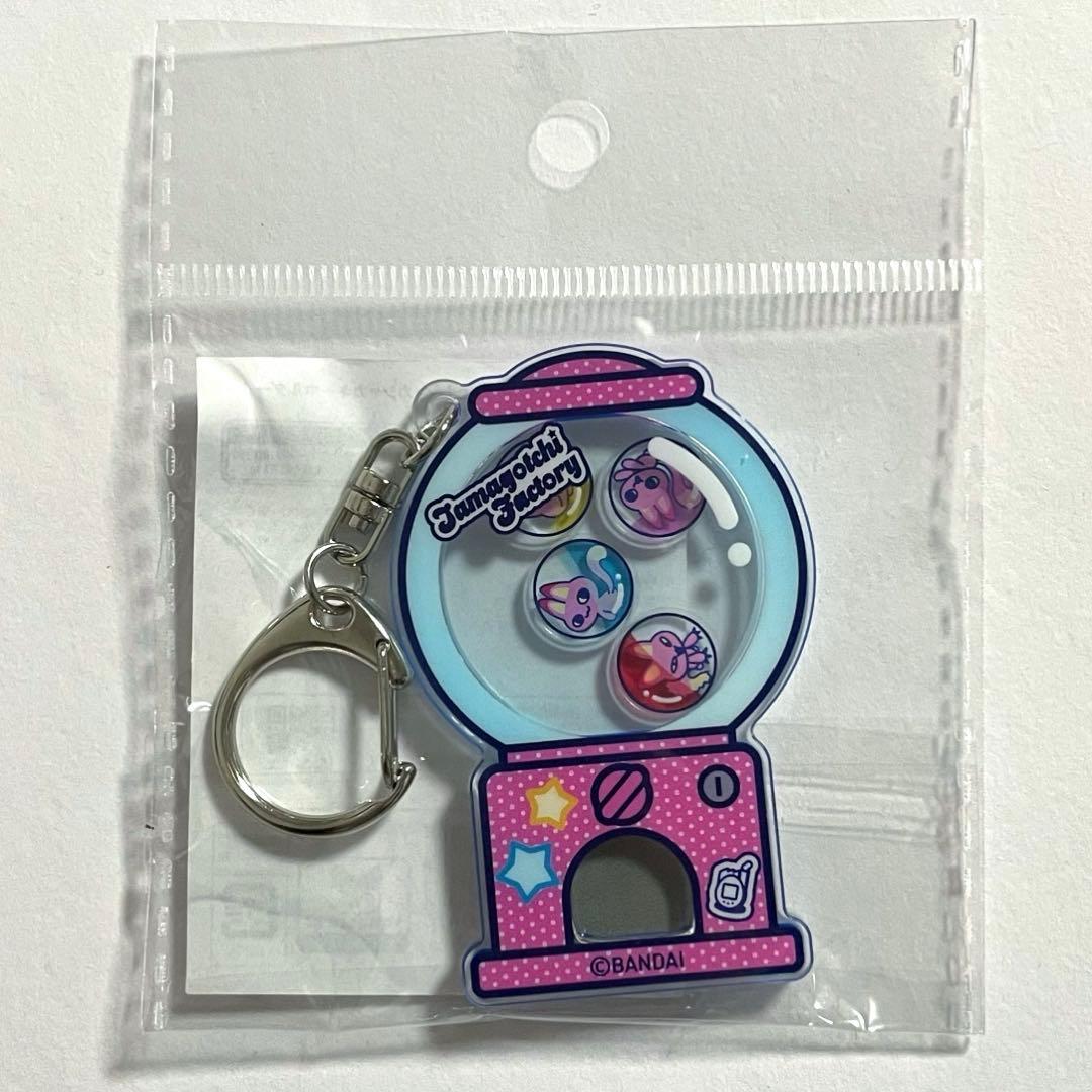 たまごっち ふぁくとり～！ シャカシャカキーホルダー みゃおっち