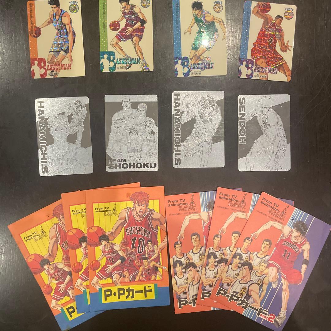 スラムダンクPPカード仙道彰　流川楓など
