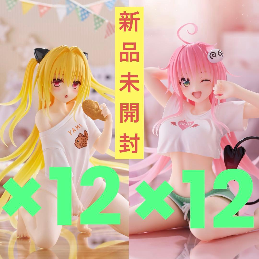 ToLOVEる 金色の闇 ララ Desktop Cute フィギュア 24点