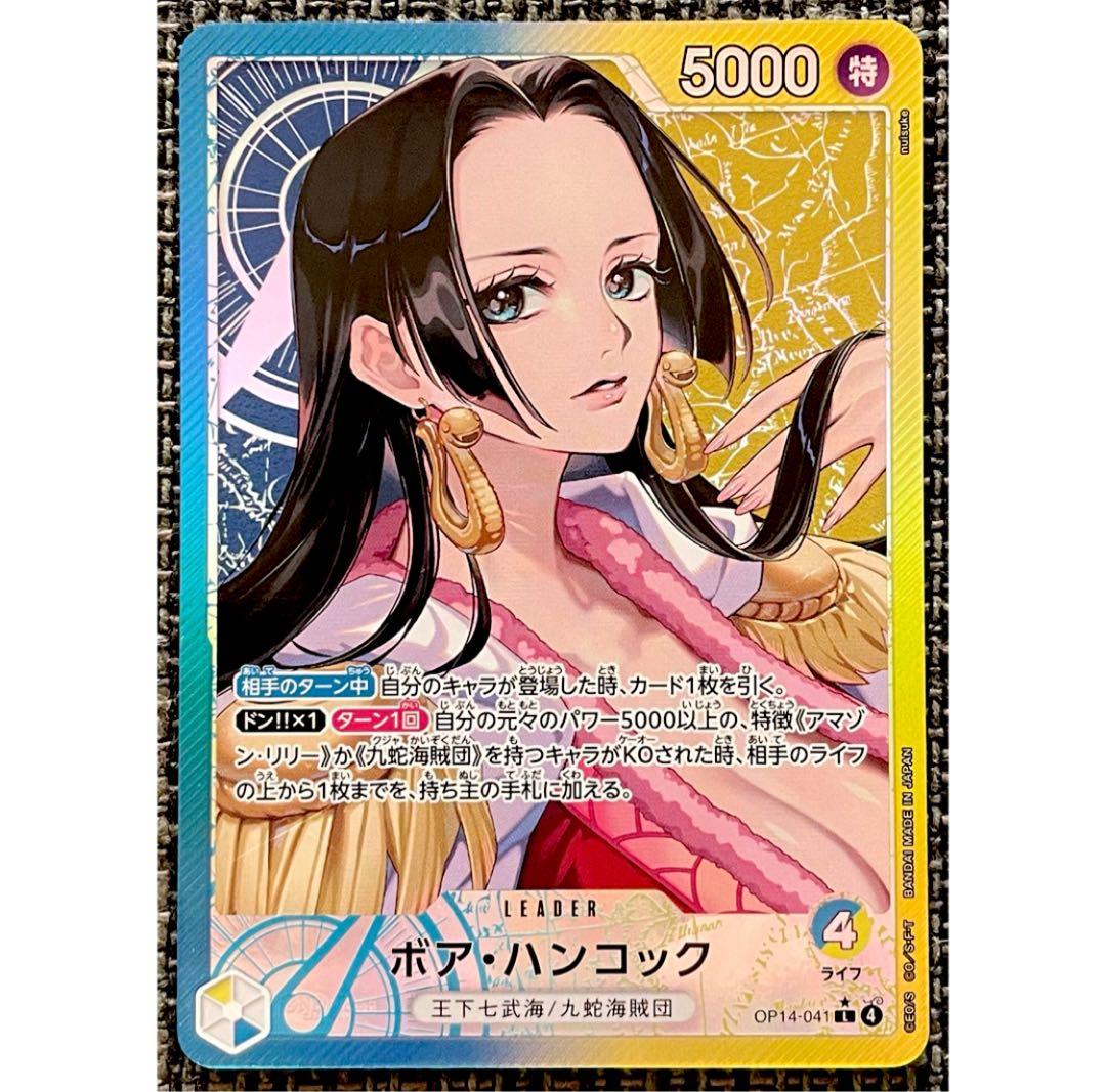 ワンピースカード ボア・ハンコック L リーダーパラレル 特価品〕ボア・ハンコック【パラレル】《黄》 パラレル版OP14-112 販売