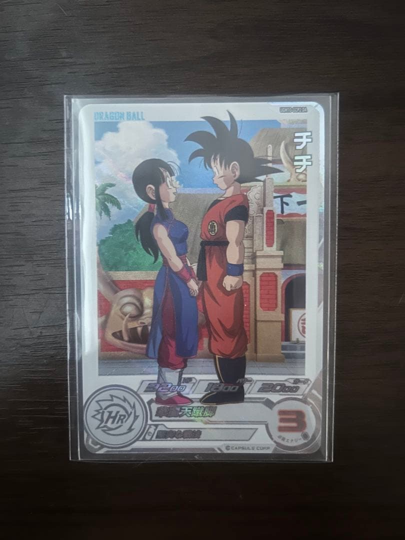 ドラゴンボールヒーローズ カード 3 チチ 悟空UGM10-GCP2 DA ugm10-gcp2 DA チチ ドラマティックアート パラレル スーパー