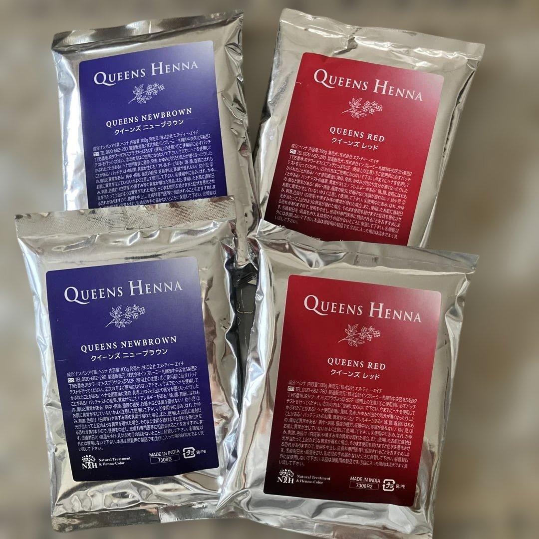【トロ】クイーンズヘナ 2色セット×2 二度染め｜ヘナ初心者セット｜ヘナ・白髪染めのグリーンノート【公式