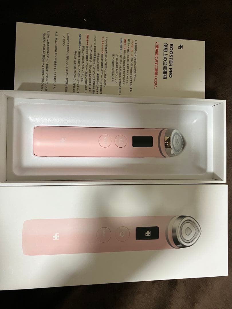 【お値下げしました】メディキューブ AGE-Rブースタープロ　ピンク